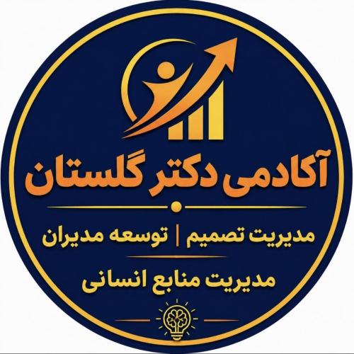 موسسه پژوهشی علوم و مهندسی سیستم های مدیریت 